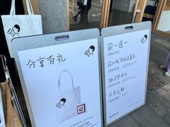 -喜茶(东莞厚街万达店)