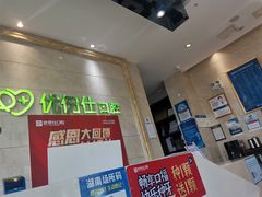 -优伢仕口腔(汽车西站店)