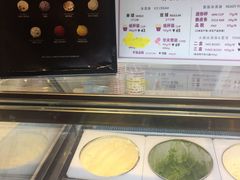 -哈根达斯(滨江店)