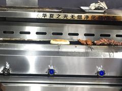 -铁诚烤肉