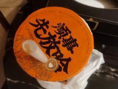 -放哈·甜醅子奶茶创造者(正宁路店)