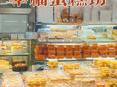 -幸福蛋糕坊(金顶街店)