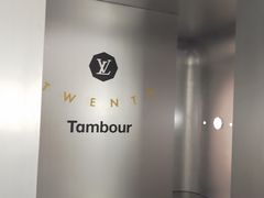 -LV路易威登(杭州万象城店)