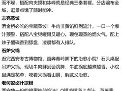 -西湖文化广场