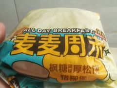 -麦当劳(怡景店)