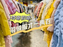 -莲花国际广场