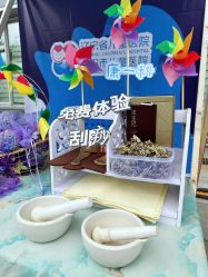 -沈阳市儿童医院