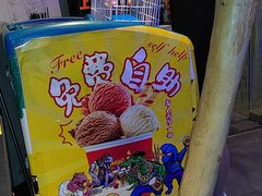 -诸锣记烤串·锦州烧烤(淘金店)