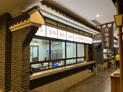 -陶然居·重庆菜(解放碑店)