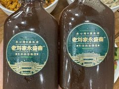 -老刘家永盛斋·传统泡馍(东关南街店)