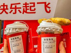 -炖物24章·顺时轻养茶(杭州大厦店)