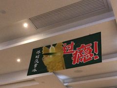 -石板街港澳冰室(天环店)