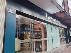-海马体照相馆(宁波天一广场店)