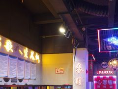 -唱吧麦颂KTV(马驹桥店)
