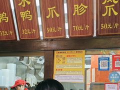 -徐家鸭子·非遗烤鸭(老门东店)