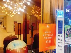 -菊上料理(蜀山银泰百货店)