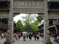 -崇州市街子古镇