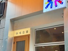 -Jeans Coffee牛仔裤咖啡