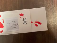 -阮大兴糕团(日月光中心店)