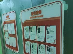 -昂立青少儿成长中心(长宁仙霞校区)