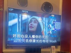 -自由港KTV(王子公主金平店)