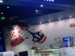 -鱼颜诱纸纸上烤鱼·蛙(龙湖天街店)