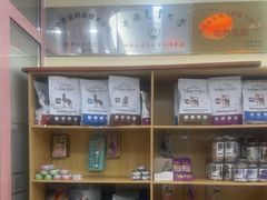 -全心全意连锁动物医院·微创中心·内科急重症·心脏专科(丰管路店)