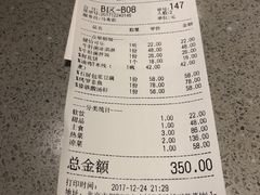 账单-半山腰·云南菜(侨福芳草地店)
