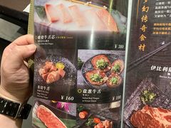 -橘焱胡同烧肉夜食(BFC外滩金融中心店)