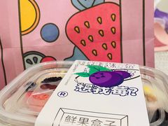 -鲜果盒子(会展店)