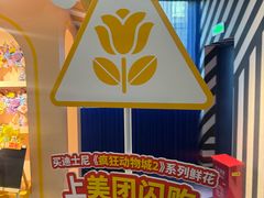 -美罗城