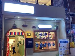 -苏家巷36号公馆