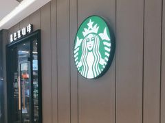 -星巴克(嘉兴平湖吾悦广场店)