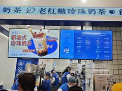 -煲珠公·老红糖珍珠奶茶(长宁龙之梦店)