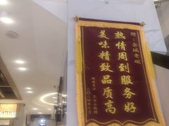 -清真·金城老碗牛肉面揪面片(兰州总店)