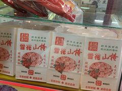 -阿男野栗王(金门路店)