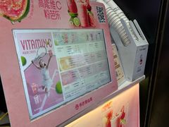 -书亦烧仙草(树木岭店)