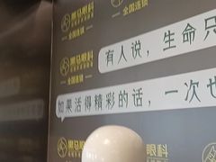 -黑马眼科·近视手术