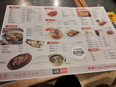 -潮界(LU·ONE凯德晶萃广场店)