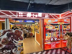 -猎人桌游吧(合生汇店)