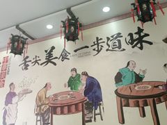 大堂-味好美土菜(迎宾东路店)