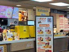 -麦当劳(中山路店)