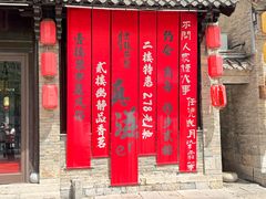 -回龙窝历史文化街区