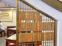 菜单-德兴馆(广东路总店)