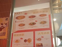 -伽喱博士 Dr.CURRY咖喱饭(太阳宫咖喱店)