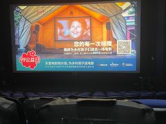 -博纳国际影城IMAX(中央大道店)