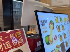 -米陀饭团(中华广场店)