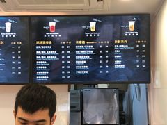 -Koi thé(水坑尾街店)