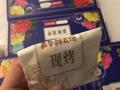 -嘉华饼屋JOY BAKERY(南屏街店)