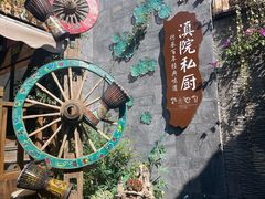 -桥边小楼·手工云南菜·古城观景小楼